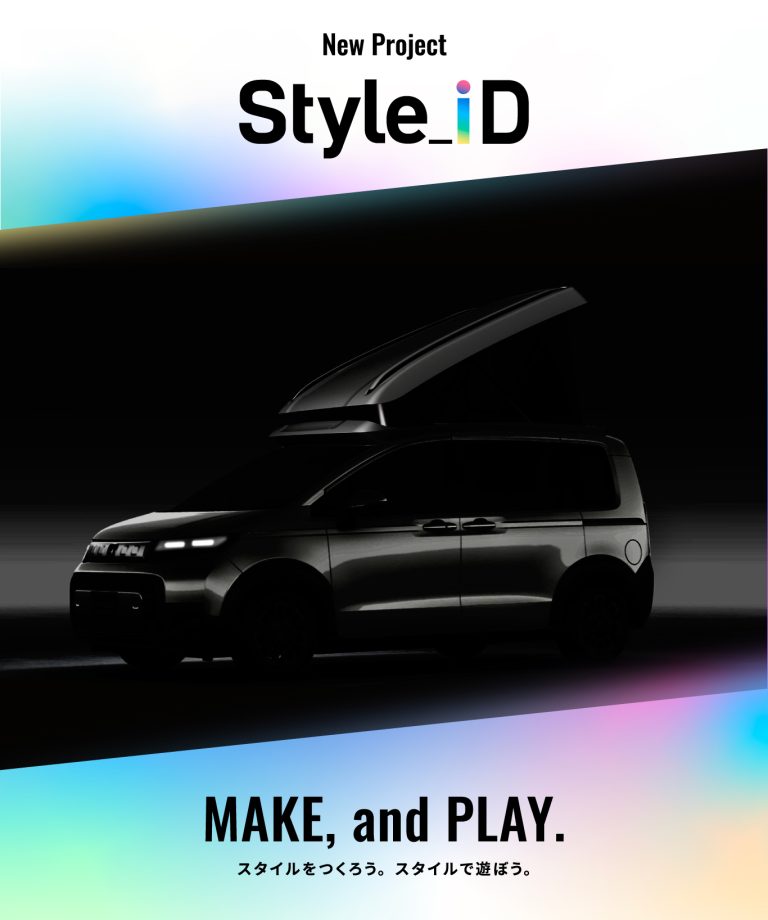 新プロジェクト「Style_iD」を発表いたします。